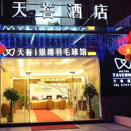 Tavernew Hotel Guangzhou Exterior photo