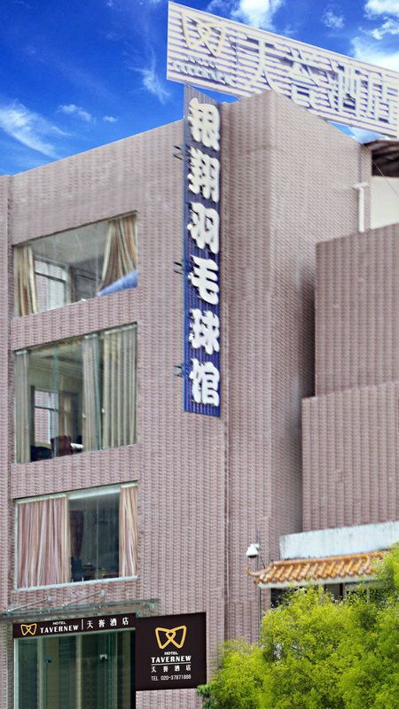 Tavernew Hotel Guangzhou Exterior photo